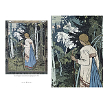 Подарочный Арт-альбом Иван Билибин. Сказки и былины  варинант исполнения - 9 | Loft Concept в Твери