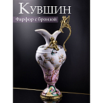 Кувшин Ingaret варинант исполнения - 8 | Loft Concept в Твери