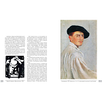 Альбом Лев Бакст. Живопись и графика варинант исполнения - 1 | Loft Concept в Твери