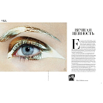 Коллекционная книга Gold in Vogue варинант исполнения - 5 | Loft Concept в Твери