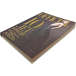 Книга LOfficiel. 10 лет в России: мода, жизнь, слёзы, любовь. 496 стр. 2007 г варинант исполнения - 4 | Loft Concept в Твери