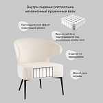 Современное мягкое кресло на металлических ножках Rakush Milk варинант исполнения - 8 | Loft Concept в Твери