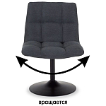 Кресло Zero Cult варинант исполнения - 5 | Loft Concept в Твери