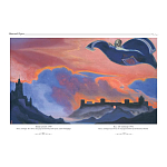 Подарочный Арт-альбом Сказка  Русская живопись  варинант исполнения - 3 | Loft Concept в Твери