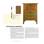 Книга для дизайнеров XX век в цвете История пантона варинант исполнения - 6 | Loft Concept в Твери