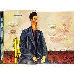Книга Frida Kahlo The Complete Paintings book 22 см варинант исполнения - 4 | Loft Concept в Твери