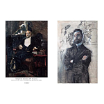 Подарочная книга Альбом Михаил Врубель варинант исполнения - 6 | Loft Concept в Твери