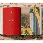 Подарочная большая книга Hokusai XXL Самая полная монография о Хокусае варинант исполнения - 8 | Loft Concept в Твери