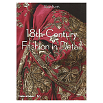 Коллекция моды Музея Виктории и Альберта 18th-Century Fashion in Detail варинант исполнения - 1 | Loft Concept в Твери