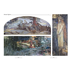 Подарочный Арт-альбом Сказка  Русская живопись  варинант исполнения - 6 | Loft Concept в Твери