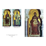 Подарочная книга Альбом Михаил Врубель варинант исполнения - 4 | Loft Concept в Твери