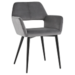 Стул с подлокотниками серый NEASAN STOOL варинант исполнения - 1 | Loft Concept в Твери