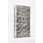 Marc Jacobs: Unseen варинант исполнения - 5 | Loft Concept в Твери