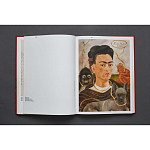 Фрида Кало и Диего Ривера. Viva La Vida варинант исполнения - 2 | Loft Concept в Твери