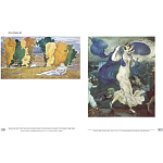 Альбом Лев Бакст. Живопись и графика варинант исполнения - 10 | Loft Concept в Твери