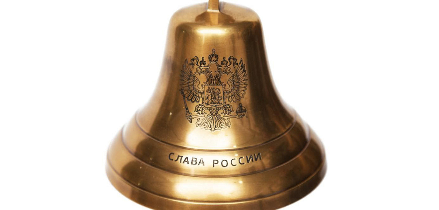 Колокол-Рында Brass Bell with the Emblem of Russia - Loft-Concept в Твери