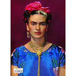 Книга Frida Kahlo The Complete Paintings book 22 см варинант исполнения - 2 | Loft Concept в Твери