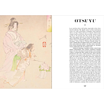 Книга о сверхъестественных существах японской мифологии Yokai Ghosts. By the Great Masters of Japanese Woodblock варинант исполнения - 13 | Loft Concept в Твери