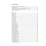 Подарочная Книга Божественная Комедия Данте Иллюстрации Уильяма Блейка варинант исполнения - 7 | Loft Concept в Твери