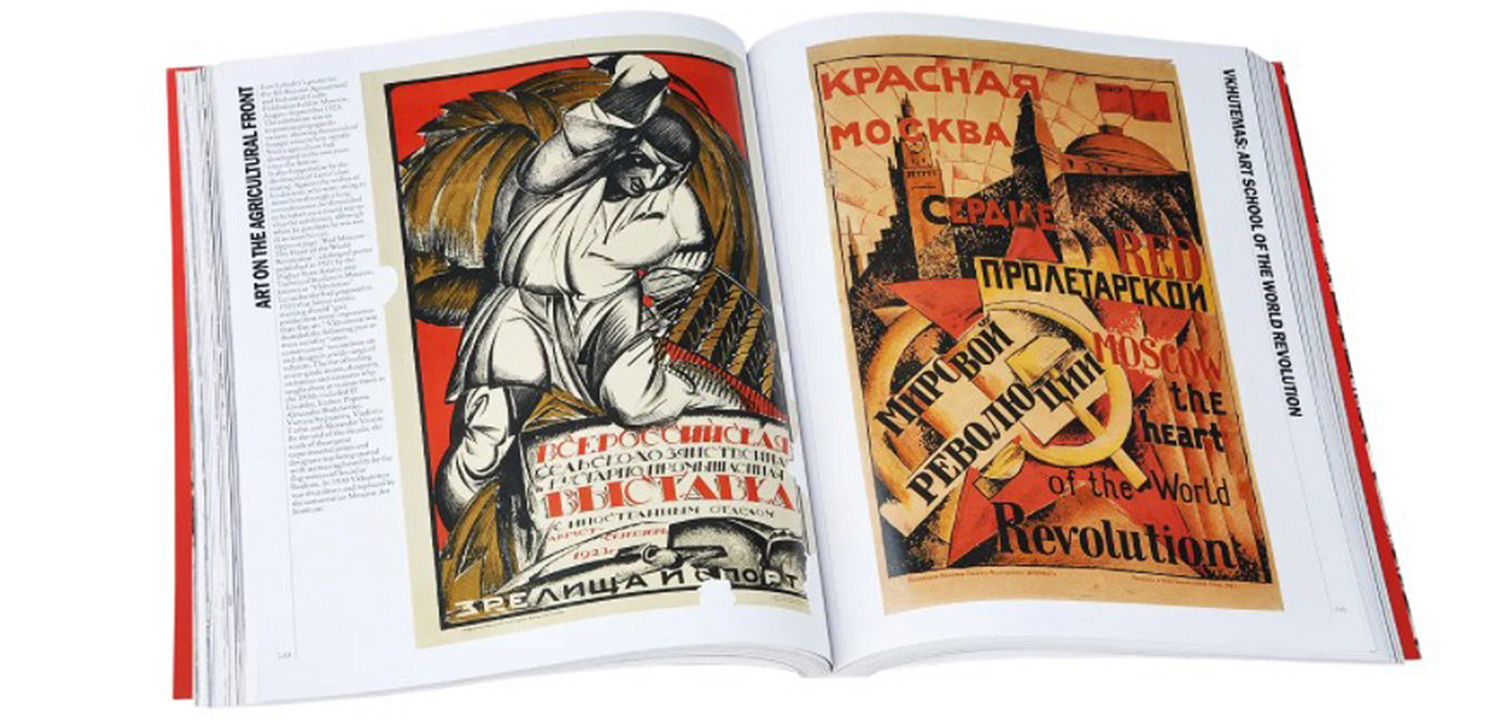 Книга Red Star Over Russia David King Книга Red Star Over Russia David King - Loft-Concept в Твери