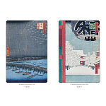 Подарочное издание Хиросигэ. Сто знаменитых видов Эдо варинант исполнения - 4 | Loft Concept в Твери