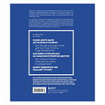 Книга для дизайнеров XX век в цвете История пантона варинант исполнения - 3 | Loft Concept в Твери