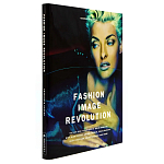 Книга Fashion Image Revolution варинант исполнения - 1 | Loft Concept в Твери
