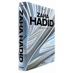 Обширная монография все работы Хадид Zaha Hadid. Complete Works 1979-Today. 2020 Edition варинант исполнения - 2 | Loft Concept в Твери
