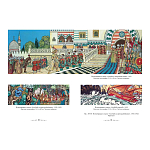 Подарочный Арт-альбом Иван Билибин. Сказки и былины  варинант исполнения - 4 | Loft Concept в Твери