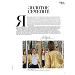 Коллекционная книга Gold in Vogue варинант исполнения - 2 | Loft Concept в Твери