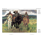 Подарочный Арт-альбом Сказка  Русская живопись  варинант исполнения - 5 | Loft Concept в Твери