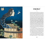 Книга о сверхъестественных существах японской мифологии Yokai Ghosts. By the Great Masters of Japanese Woodblock варинант исполнения - 11 | Loft Concept в Твери