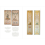 Книга East Asian Aesthetics and the Space of Painting in Eighteenth-Century Europe варинант исполнения - 5 | Loft Concept в Твери