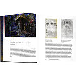 Подарочное издание Альбом Михаил Врубель варинант исполнения - 6 | Loft Concept в Твери