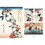 Подарочное издание Хиросигэ. Цветы и птицы варинант исполнения - 10 | Loft Concept в Твери