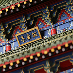 Макет Китайской пагоды миниатюра Дворцовый парк Синцинь в Пекине варинант исполнения - 3 | Loft Concept в Твери