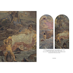 Подарочная книга Альбом Михаил Врубель варинант исполнения - 5 | Loft Concept в Твери