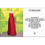 Книга в подарок Диор новый образ Dior: A New Look варинант исполнения - 2 | Loft Concept в Твери