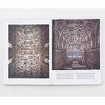 Самая полная история искусства на английском языке  A World History of Art, Revised 7th ed.: Revised 7th Edition варинант исполнения - 4 | Loft Concept в Твери