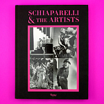 Коллекционный альбом Schiaparelli and the Artists варинант исполнения - 3 | Loft Concept в Твери