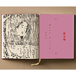 Подарочное издание Эротические гравюры Hokusai Shunga taschen варинант исполнения - 10 | Loft Concept в Твери