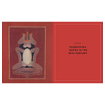 Книга Tantra: Enlightenment to Revolution варинант исполнения - 19 | Loft Concept в Твери