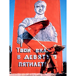 Коллекционная книга Red in Vogue Красная книга Vogue варинант исполнения - 1 | Loft Concept в Твери