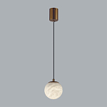 Подвесной светильник с шарообразным плафоном из белого алебастра Cryptocrystalline Stone варинант исполнения - 3 | Loft Concept в Твери