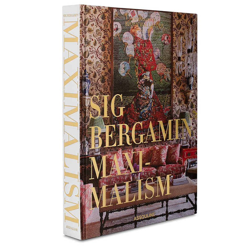 Книга подарочная Смелый бразильский стиль Сиг Бергамина Assouline Maximalism by Sig Bergamin  в Твери | Loft Concept 