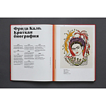 Фрида Кало и Диего Ривера. Viva La Vida варинант исполнения - 3 | Loft Concept в Твери