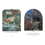 Подарочная книга Альбом Михаил Врубель варинант исполнения - 3 | Loft Concept в Твери